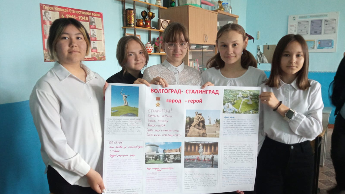 Постер к социальной практике: " Города - герои Великой Отечественной войны""