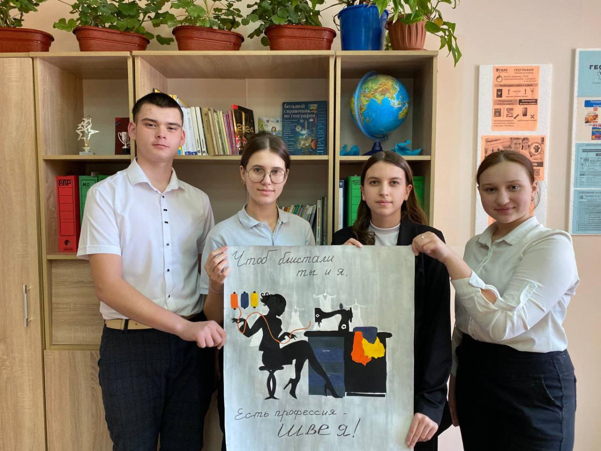 Постер к социальной практике: Вдохновение