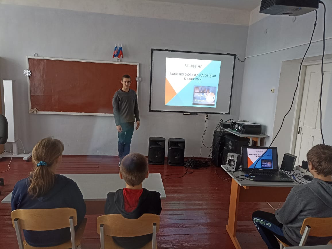 Постер к социальной практике: Единство слова и дела