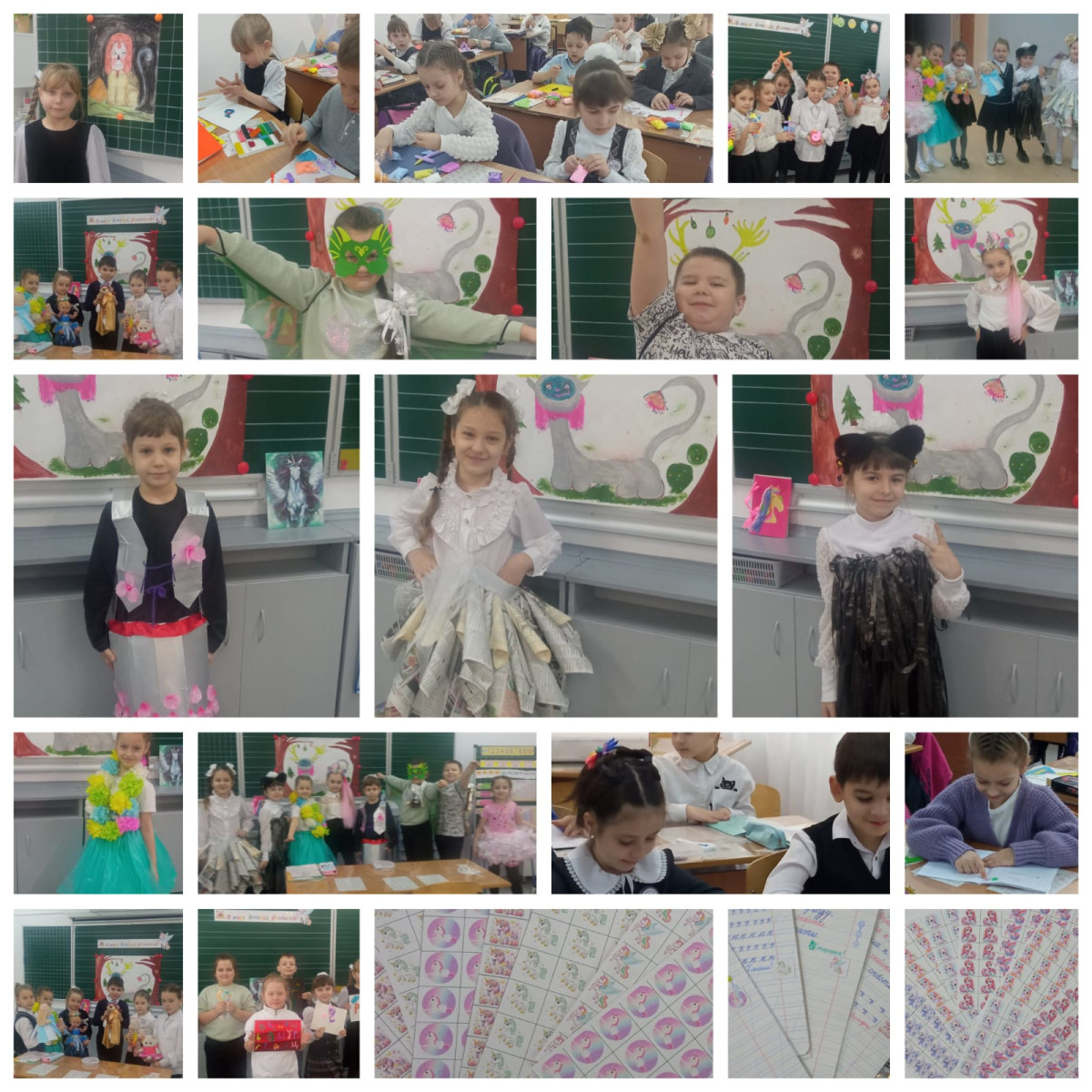 Постер к социальной практике: Мир фантазии прекрасен!