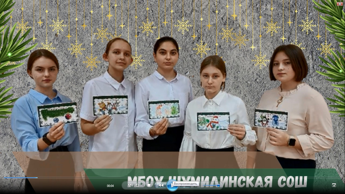 Постер к социальной практике: Письма