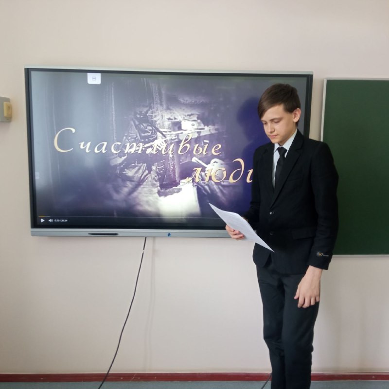 Постер к социальной практике: Счастливые люди