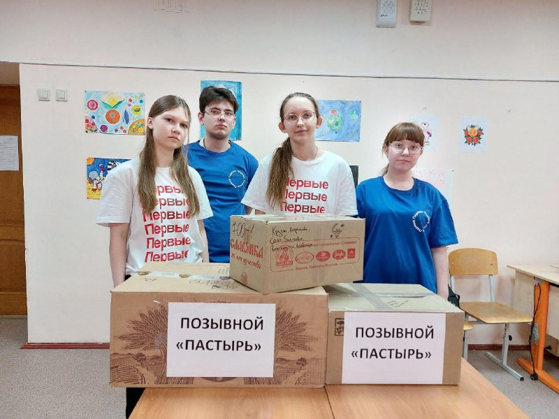 Постер к социальной практике: Живой город