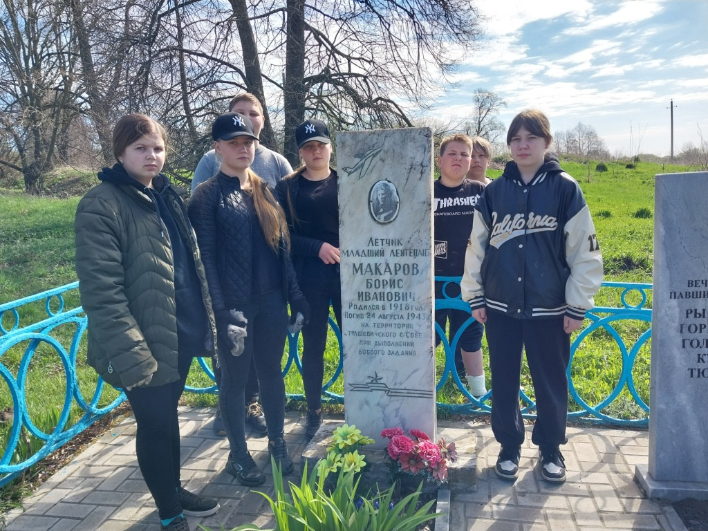 Постер к социальной практике: Храним память летчика