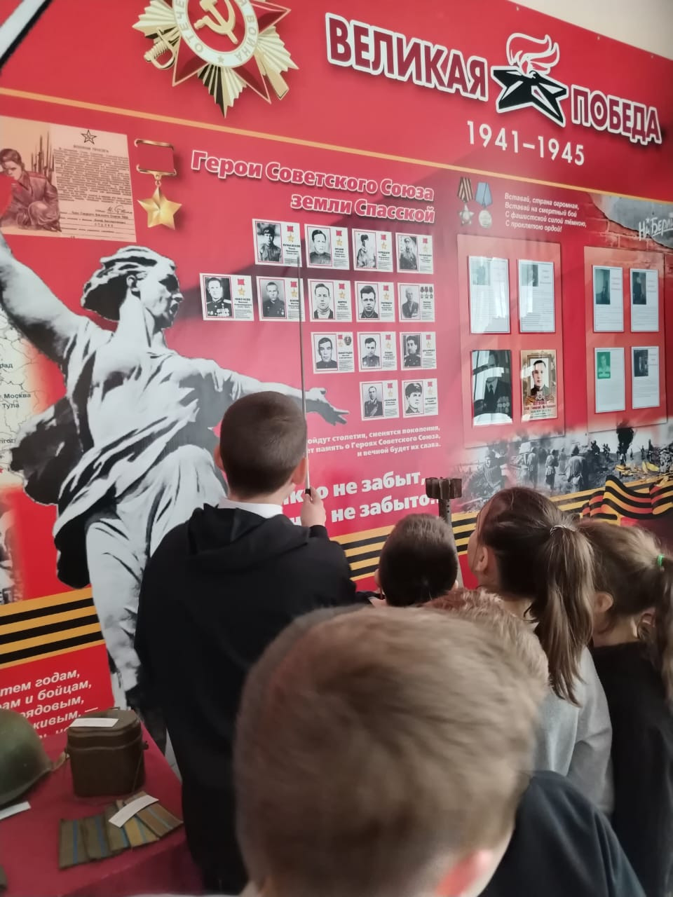 Постер к социальной практике: "Наследники Победы"