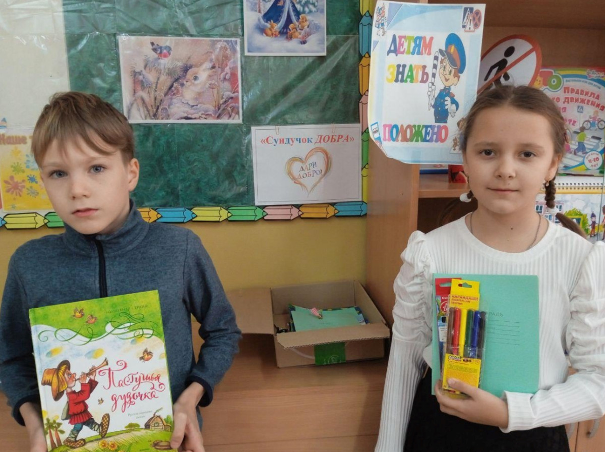 Постер к социальной практике: "Сундучок ДОБРА"