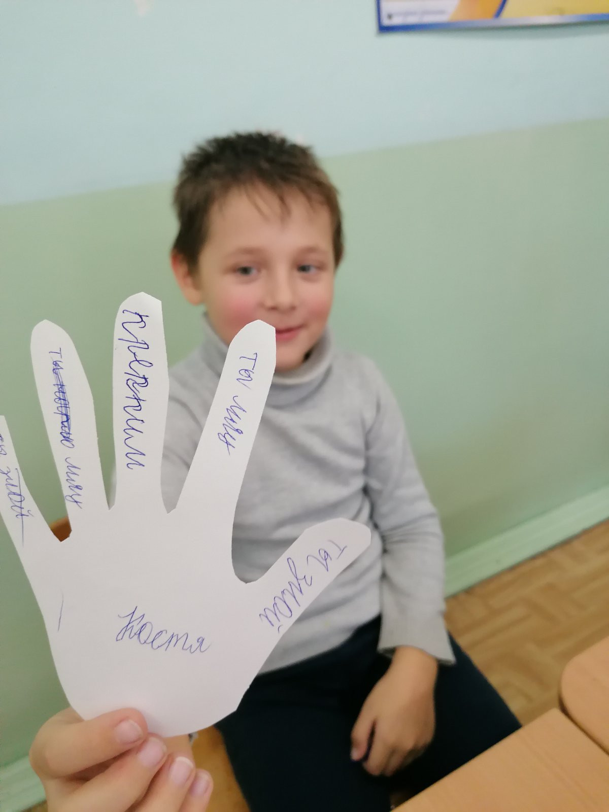 Постер к социальной практике: Практическое занятие "По дороге добра"