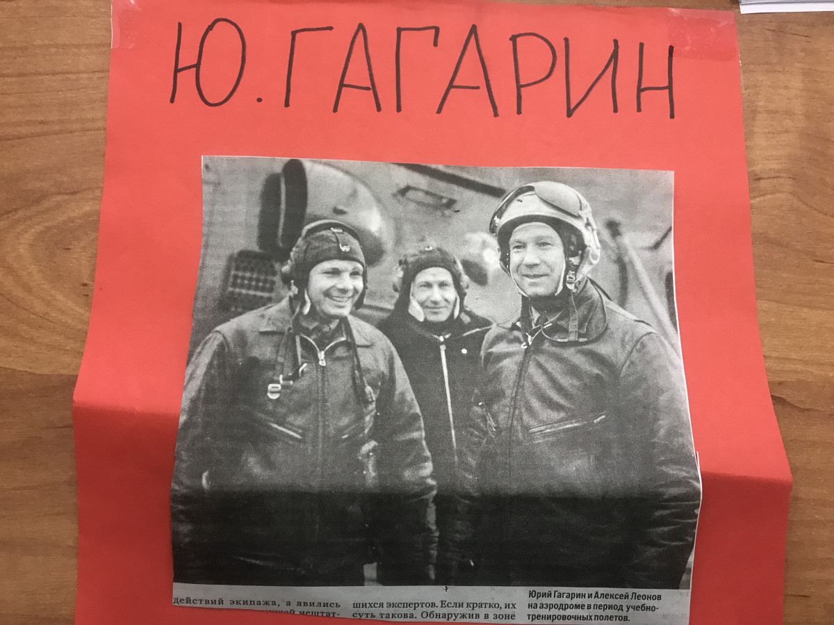 Постер к социальной практике: Дорога в космос