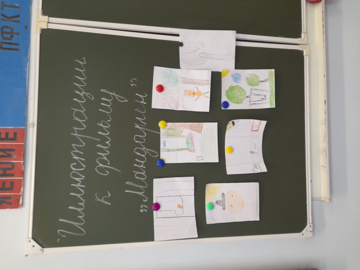 Постер к социальной практике: Астахова Н.В. МБОУ Кочетовская СОШ им. В.А. Закруткина, фильм Мандарин, плохое качество-зависть, Просмотр фильма