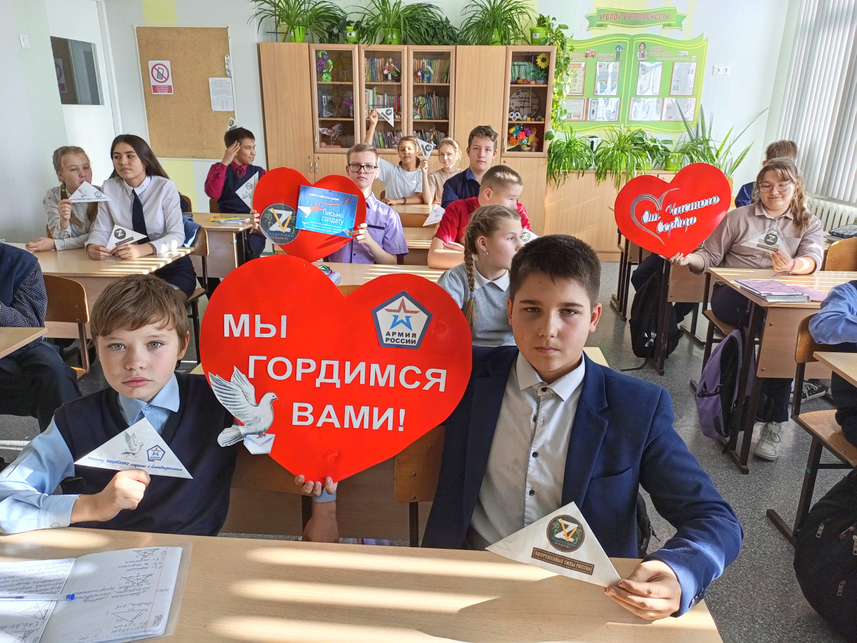 Постер к социальной практике: Нашему защитнику страны с благодарностью