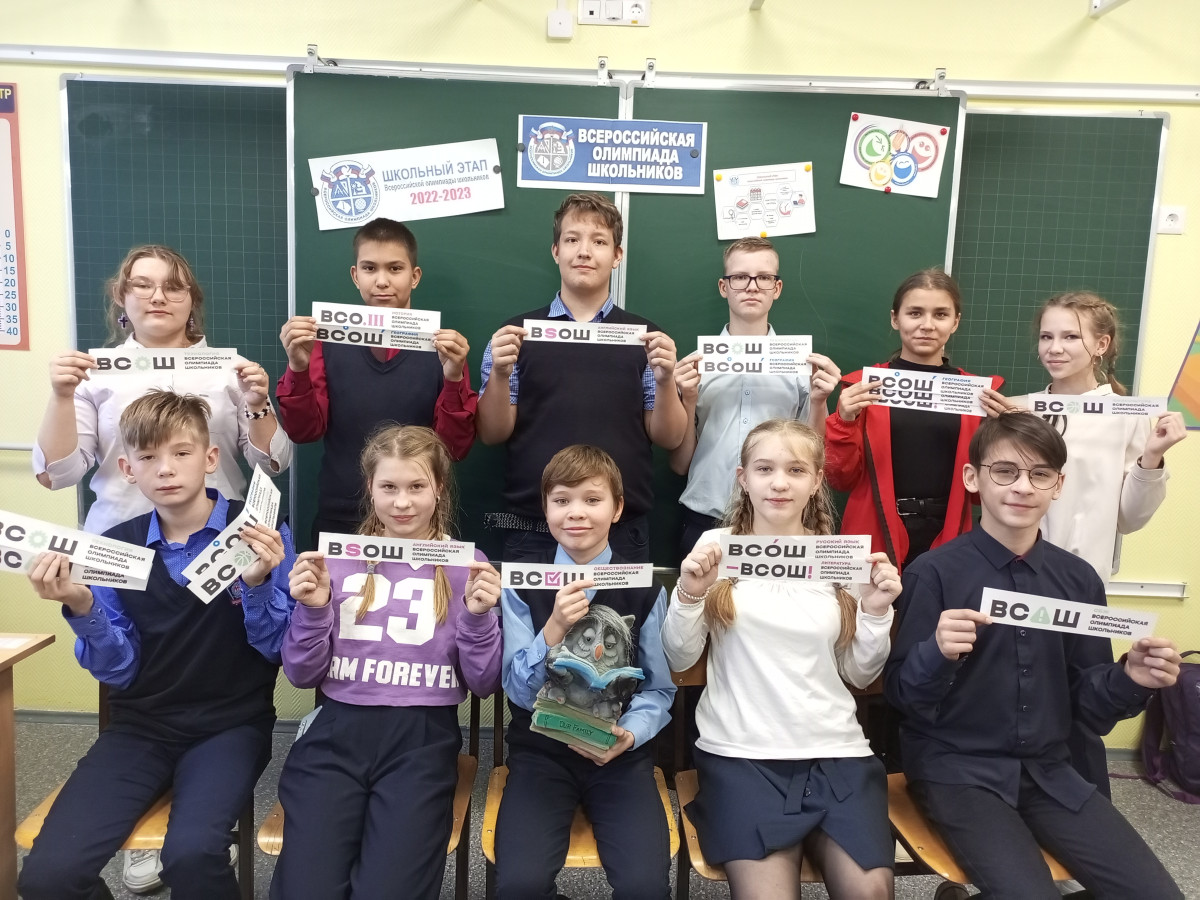 Постер к социальной практике: Через тернии к звездам