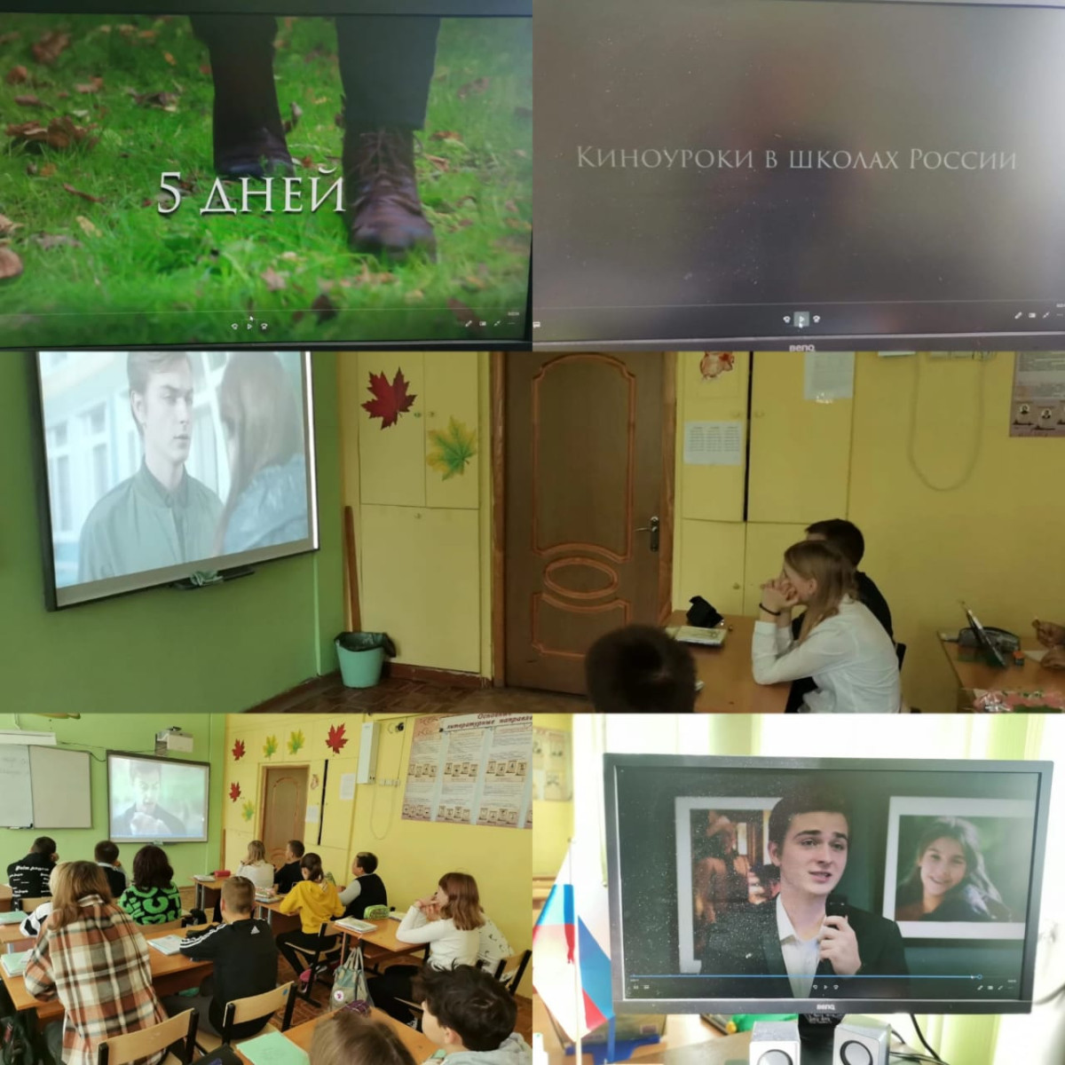 Постер к социальной практике: Осенняя неделя добра