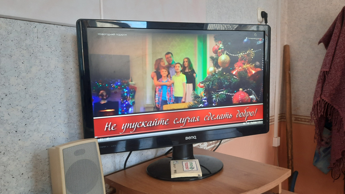 Постер к социальной практике: Не упускайте случая сделать добро!