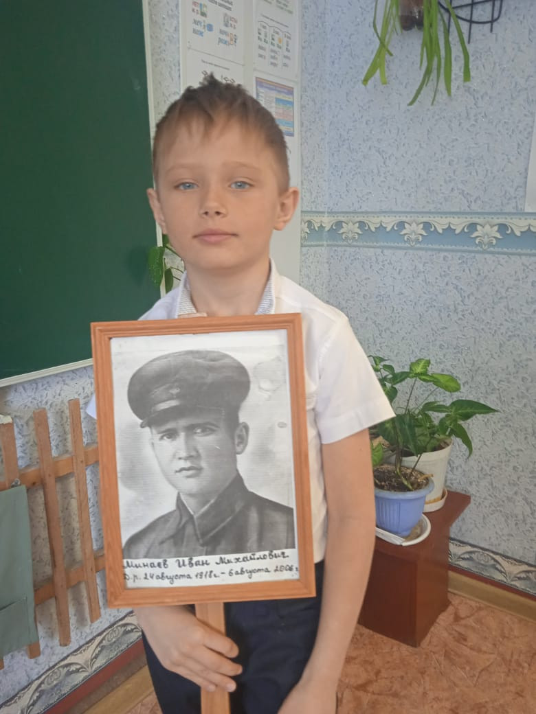 Постер к социальной практике: Память поколений.