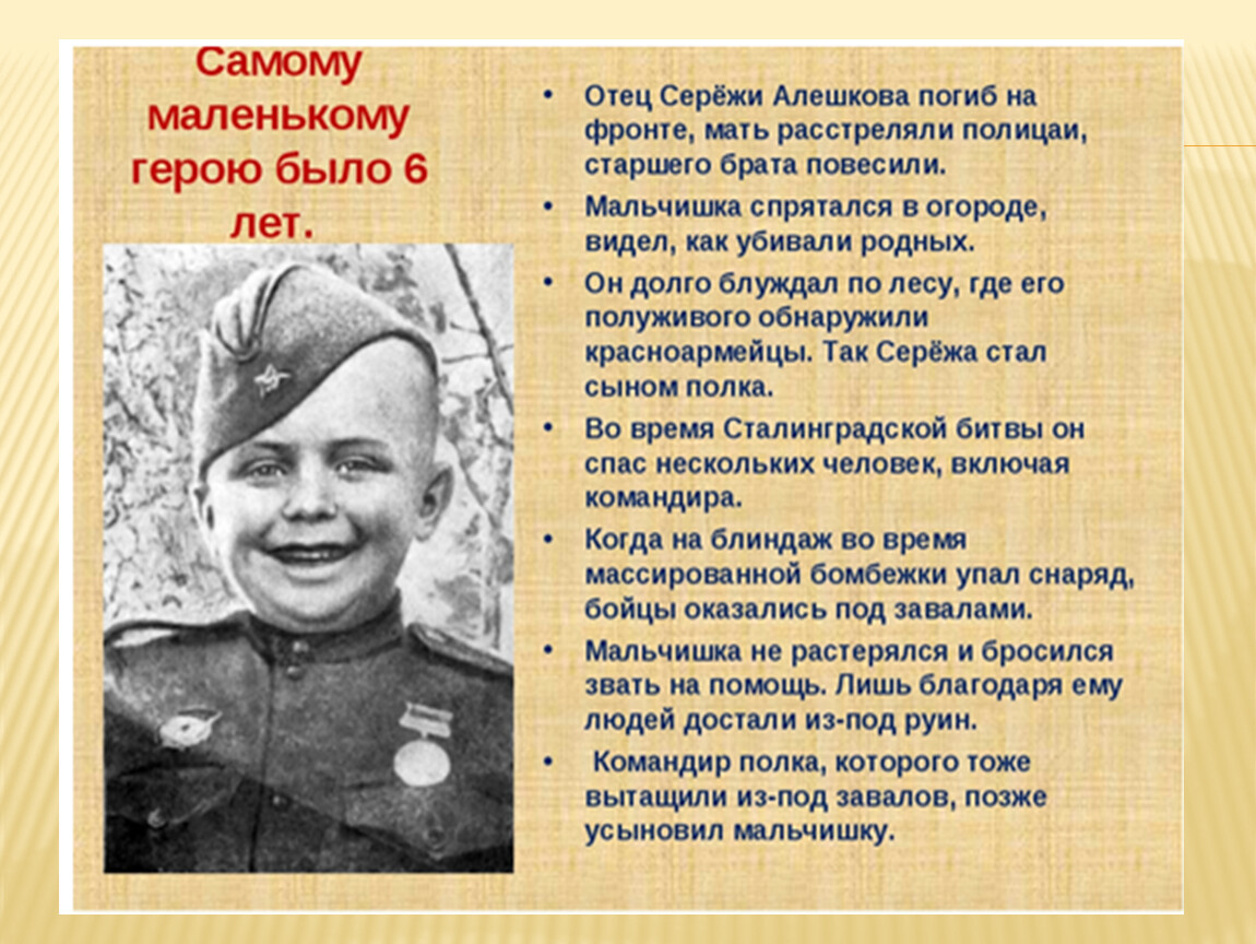 Постер к социальной практике: Честь и достоинство