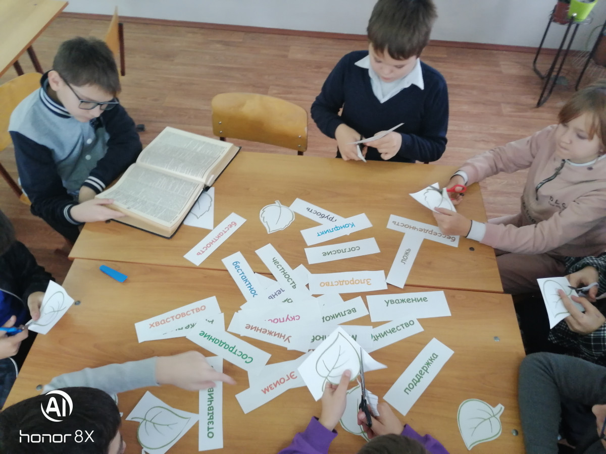 Постер к социальной практике: Вырастили дерево справедливости.