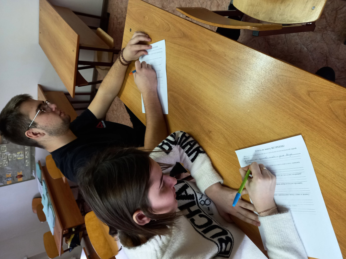 Постер к социальной практике: У настоящего человека слово не расходится с делом