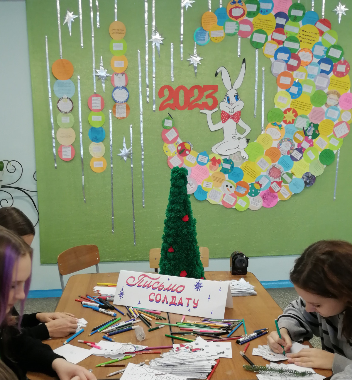 Постер к социальной практике: Слова не расходятся с делом "Поздравим наших солдат"