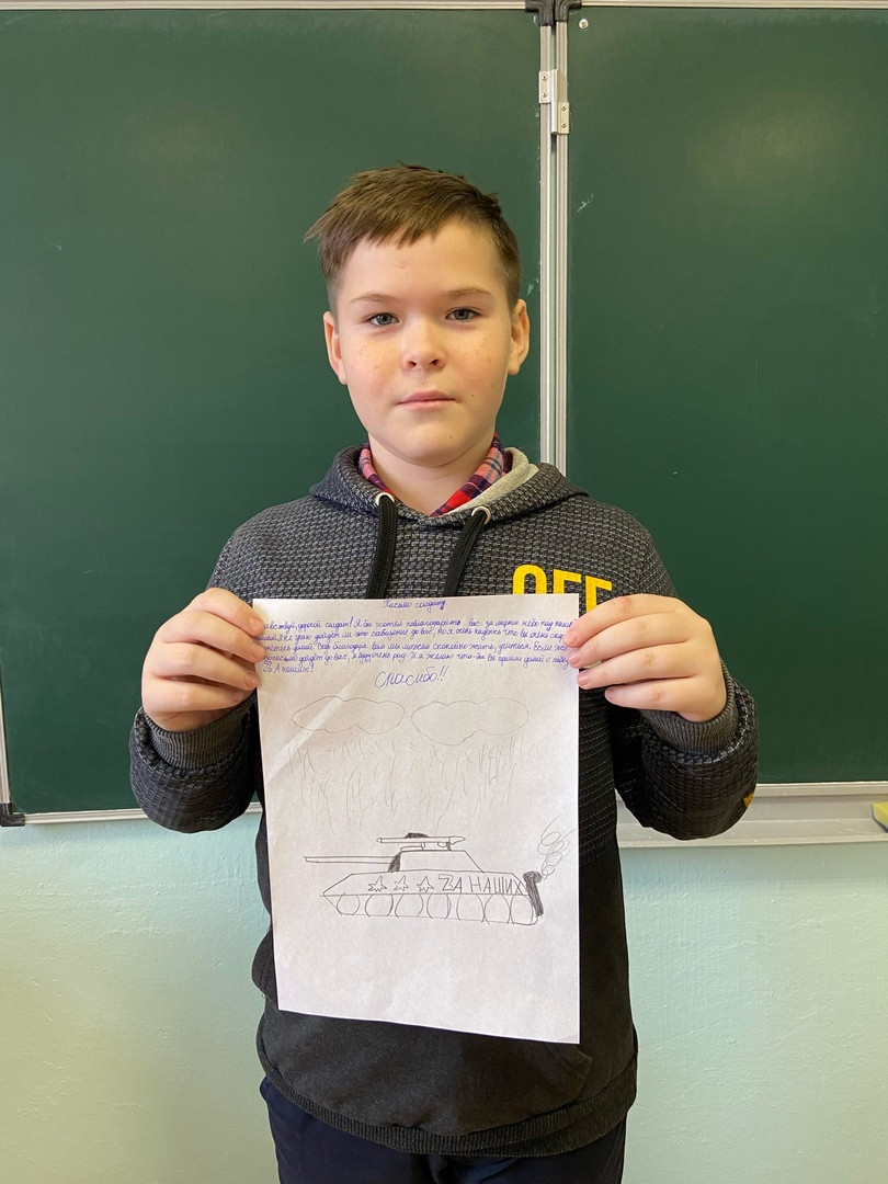 Постер к социальной практике: Письмо солдату!