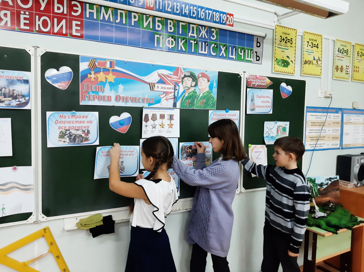 Постер к социальной практике: Герои среди нас