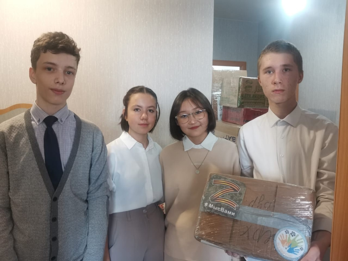 Постер к социальной практике: Мы вместе