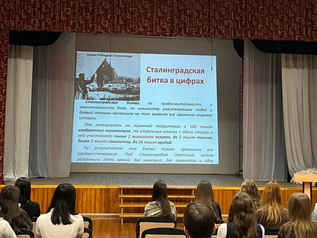 Постер к социальной практике: Чтим память героев Сталинградской битвы