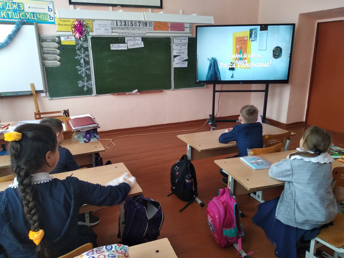 Постер к социальной практике: Поздравляем с Новым годом!