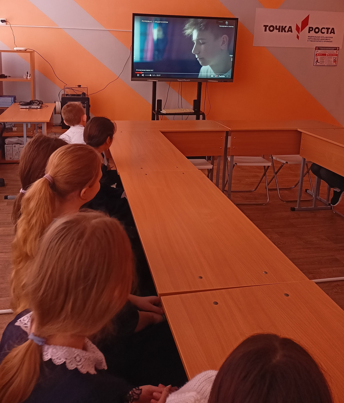 Постер к социальной практике: Мы вместе!