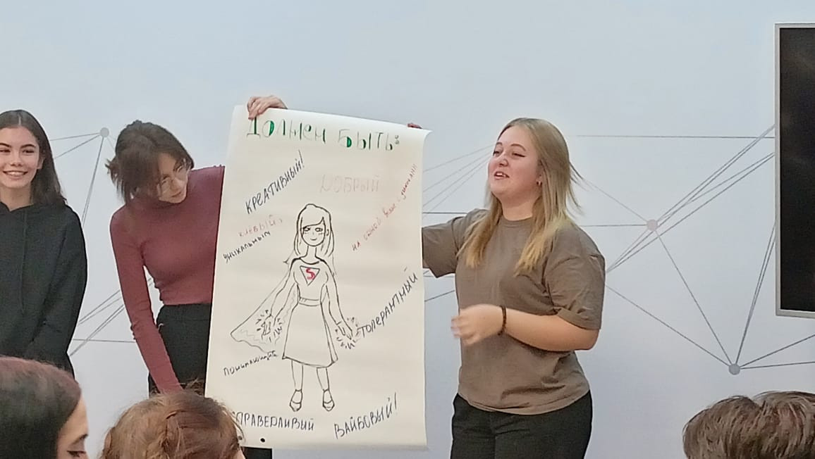Постер к социальной практике: единство слова и дела