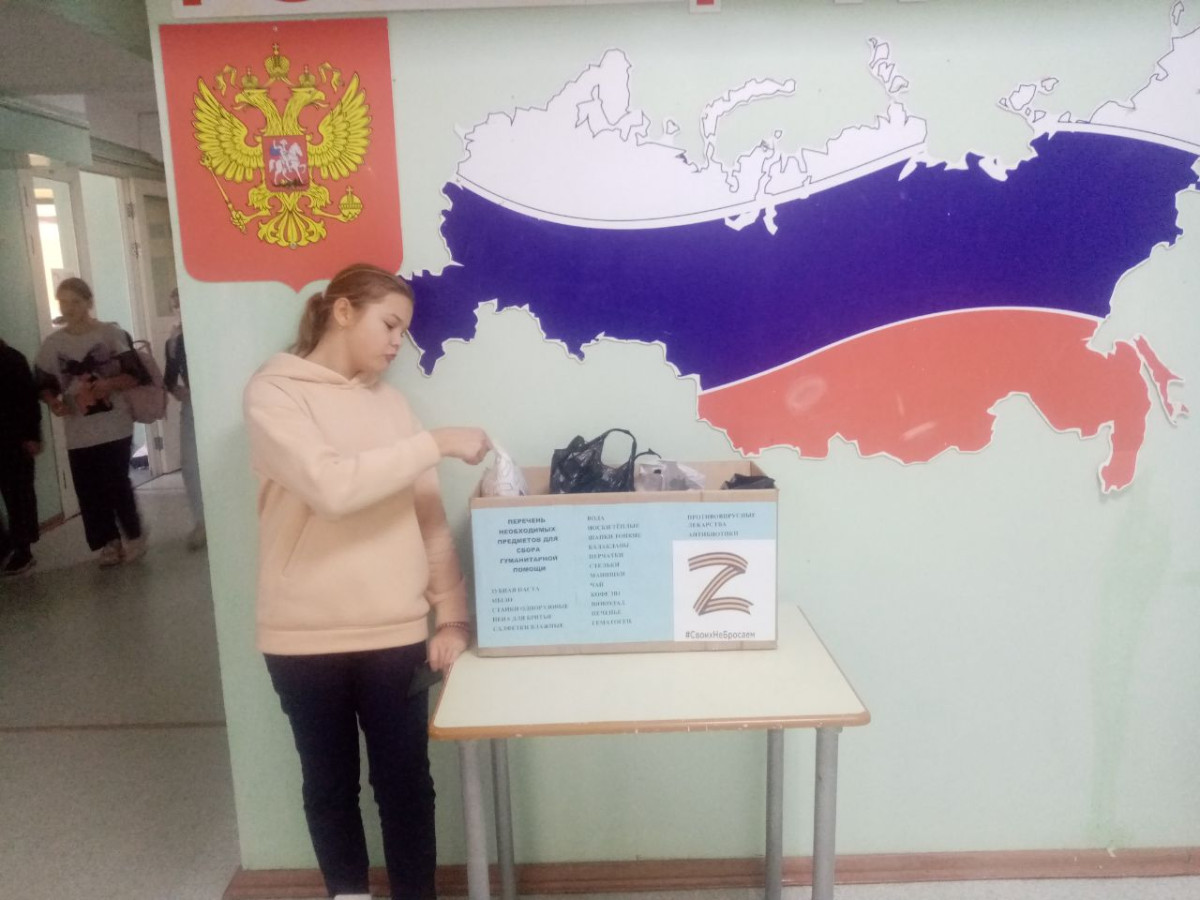 Постер к социальной практике: "Своих не бросаем"