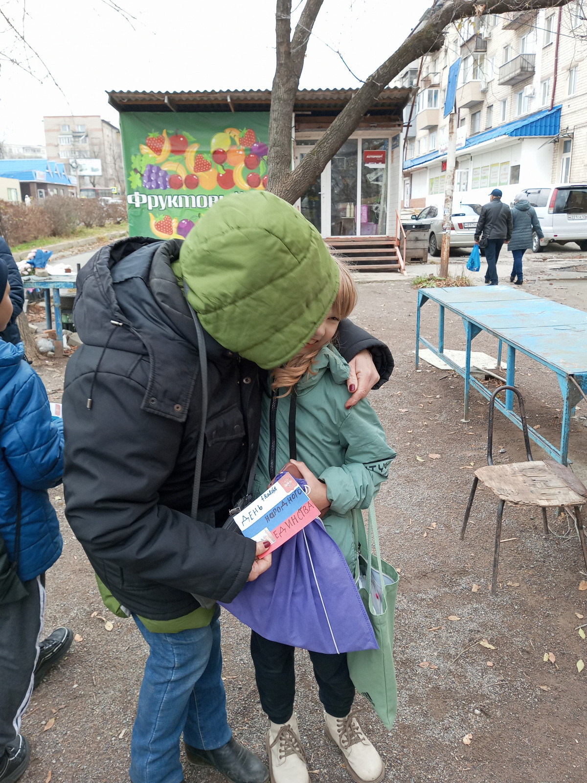 Постер к социальной практике: Мы - народ единой страны.