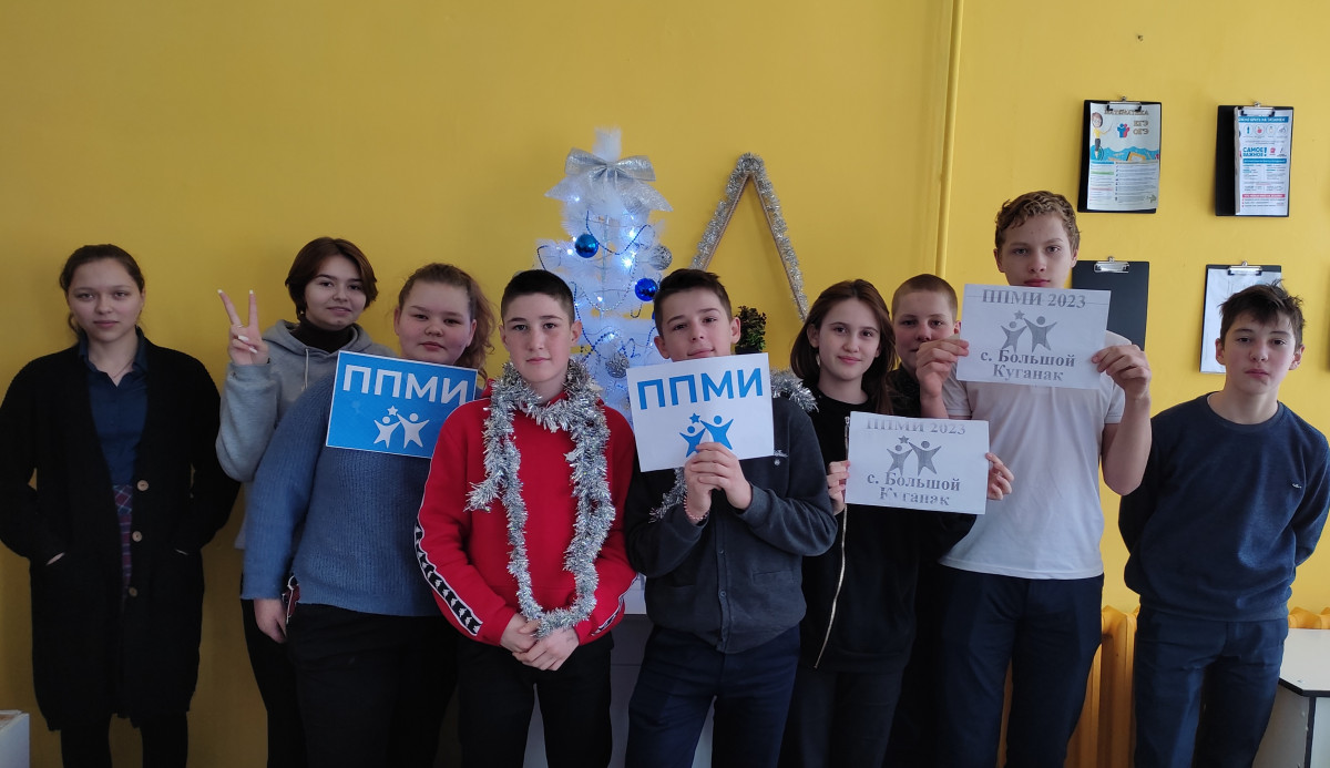 Постер к социальной практике: Участвуем в ППМИ