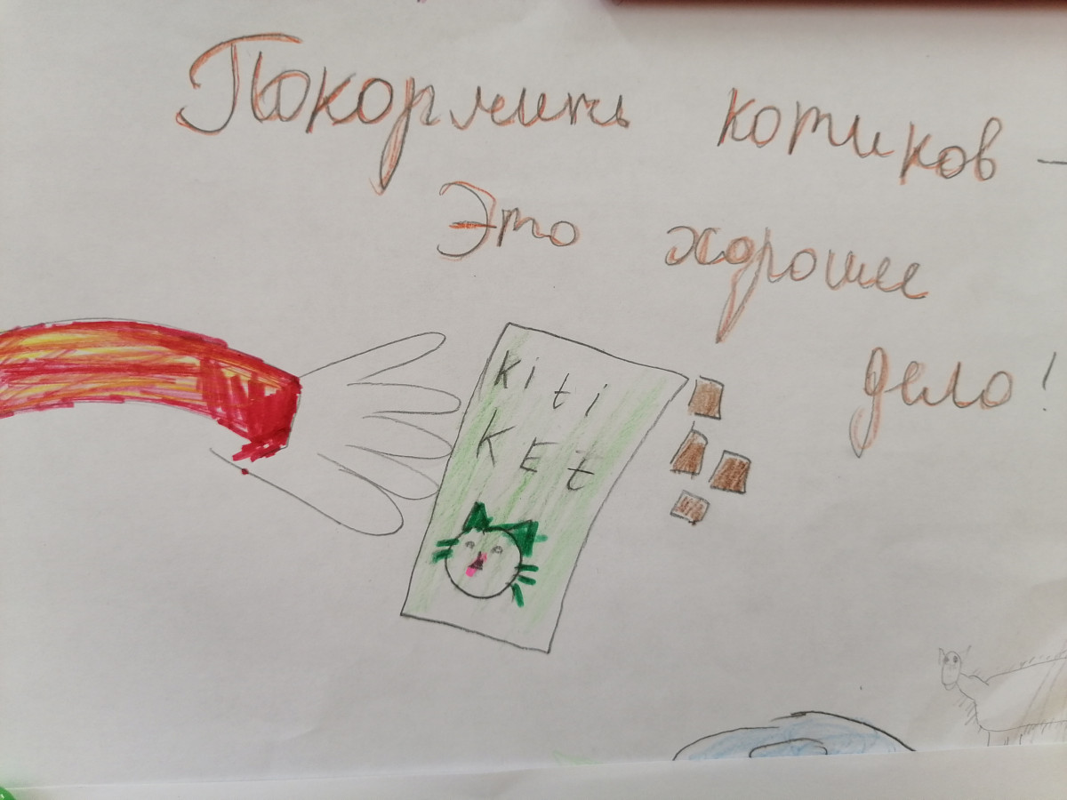 Постер к социальной практике: Что я могу сделать доброго для других?