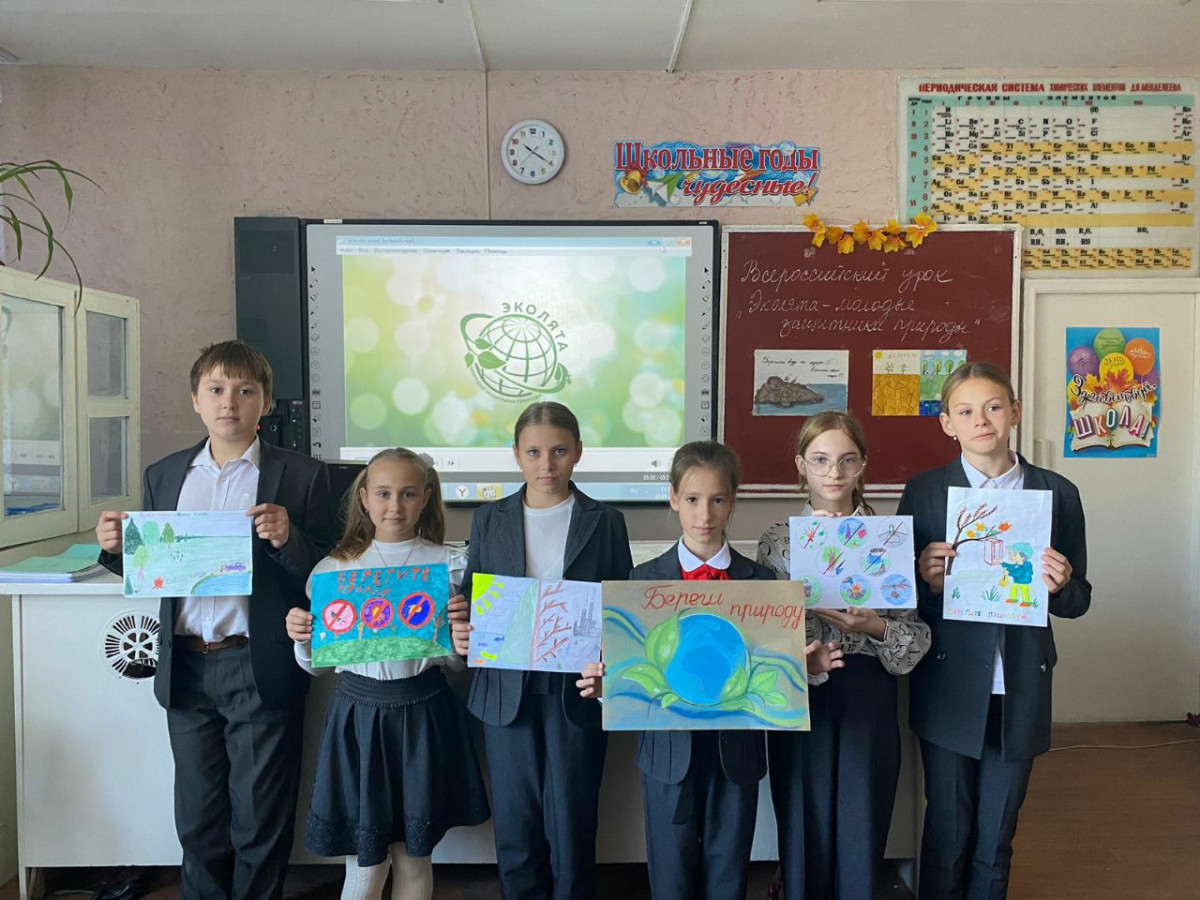 Постер к социальной практике: Эколята - юные знатоки природы