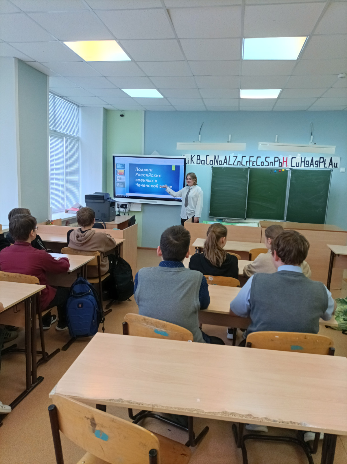 Постер к социальной практике: Вода камень точит