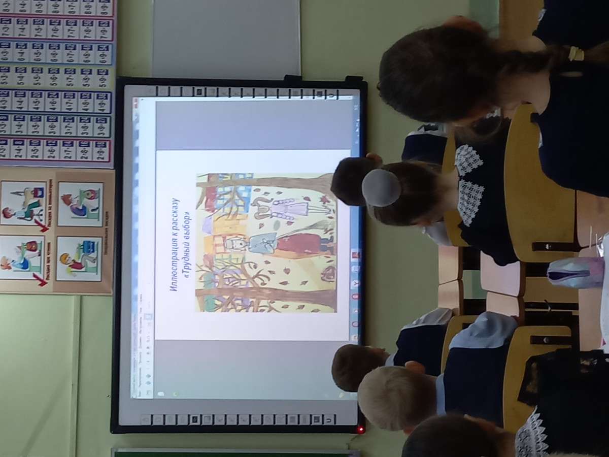 Постер к социальной практике: Хорошие дела