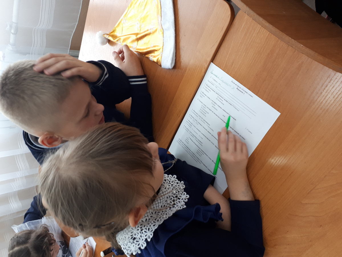 Постер к социальной практике: Взаимопомощь.