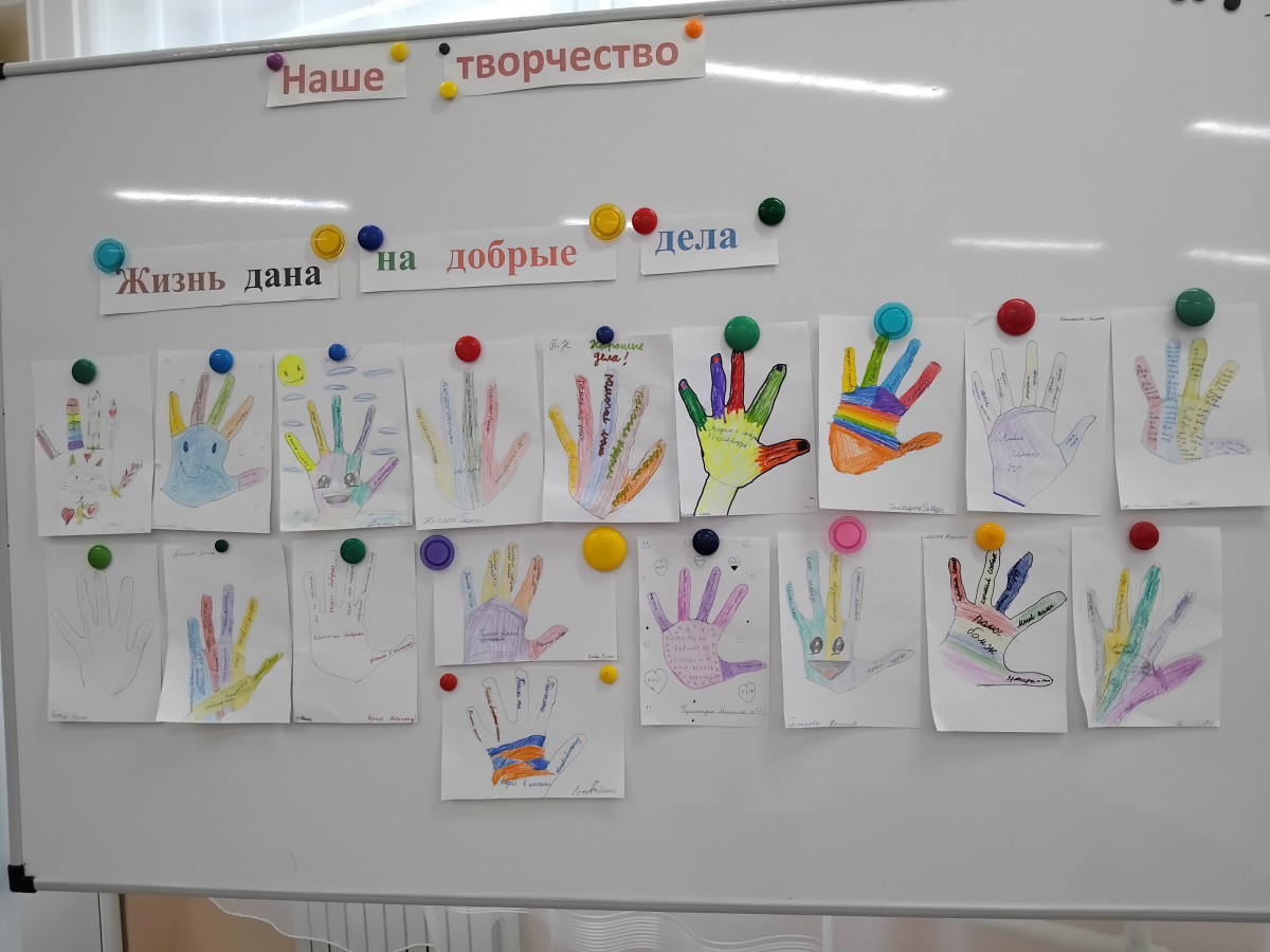Постер к социальной практике: Бескорыстие.