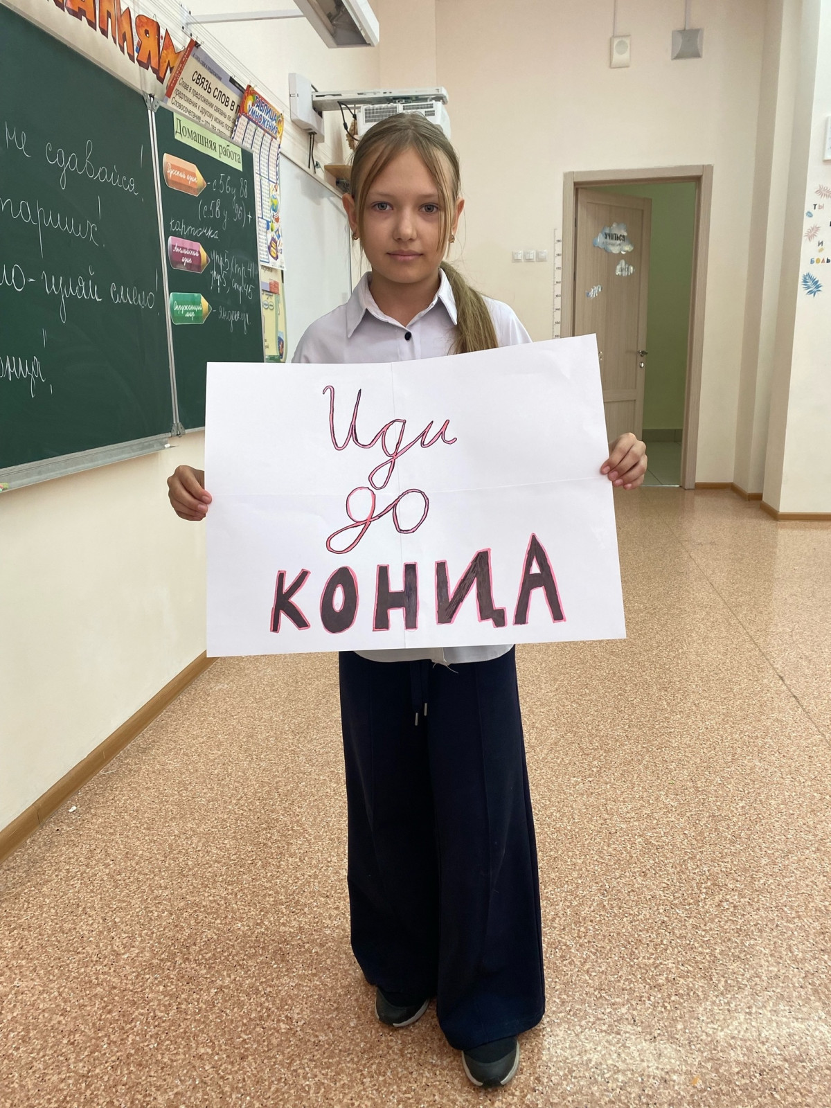 Постер к социальной практике: Не сдавайся