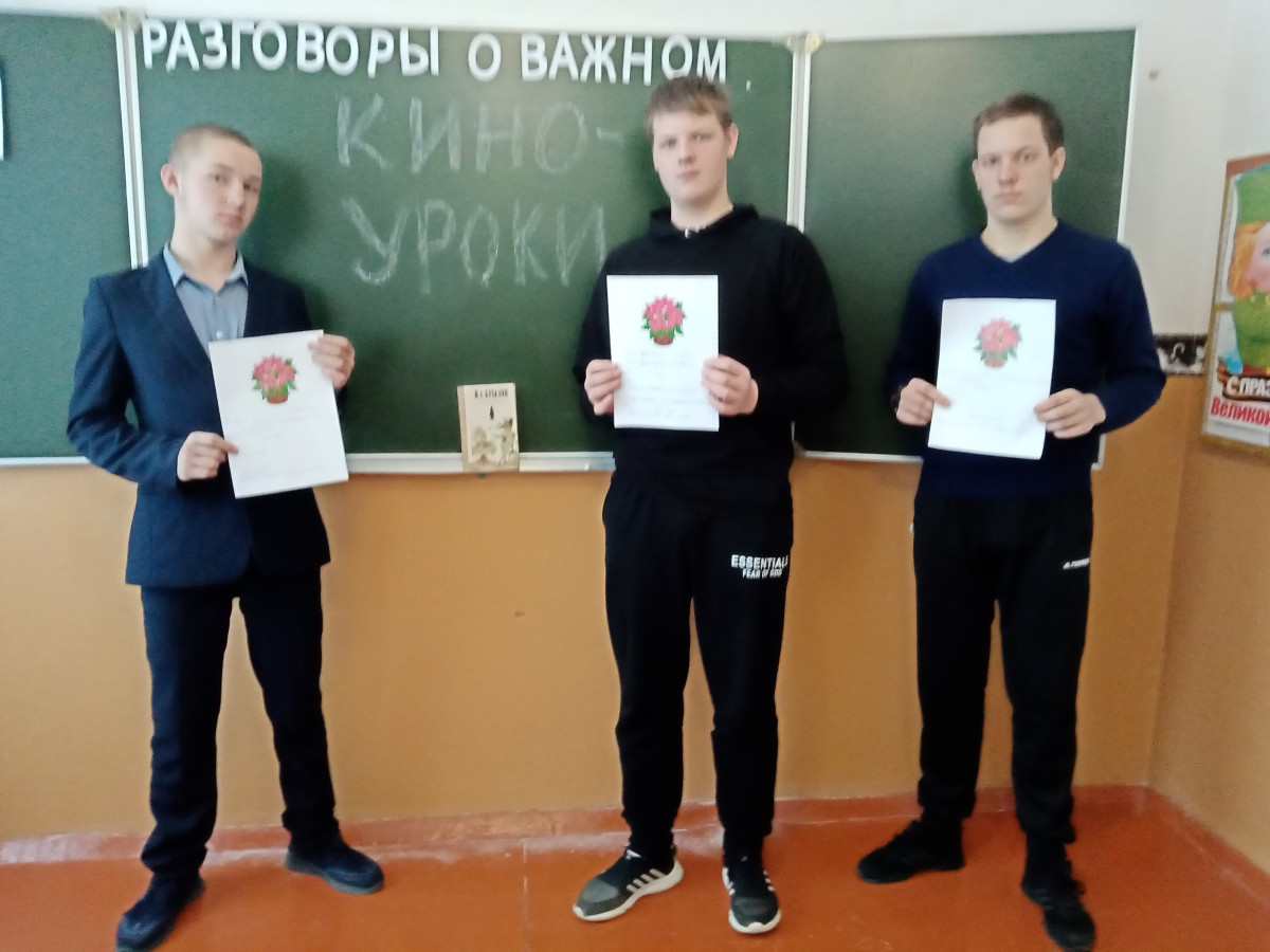 Постер к социальной практике: Единство слова и дела