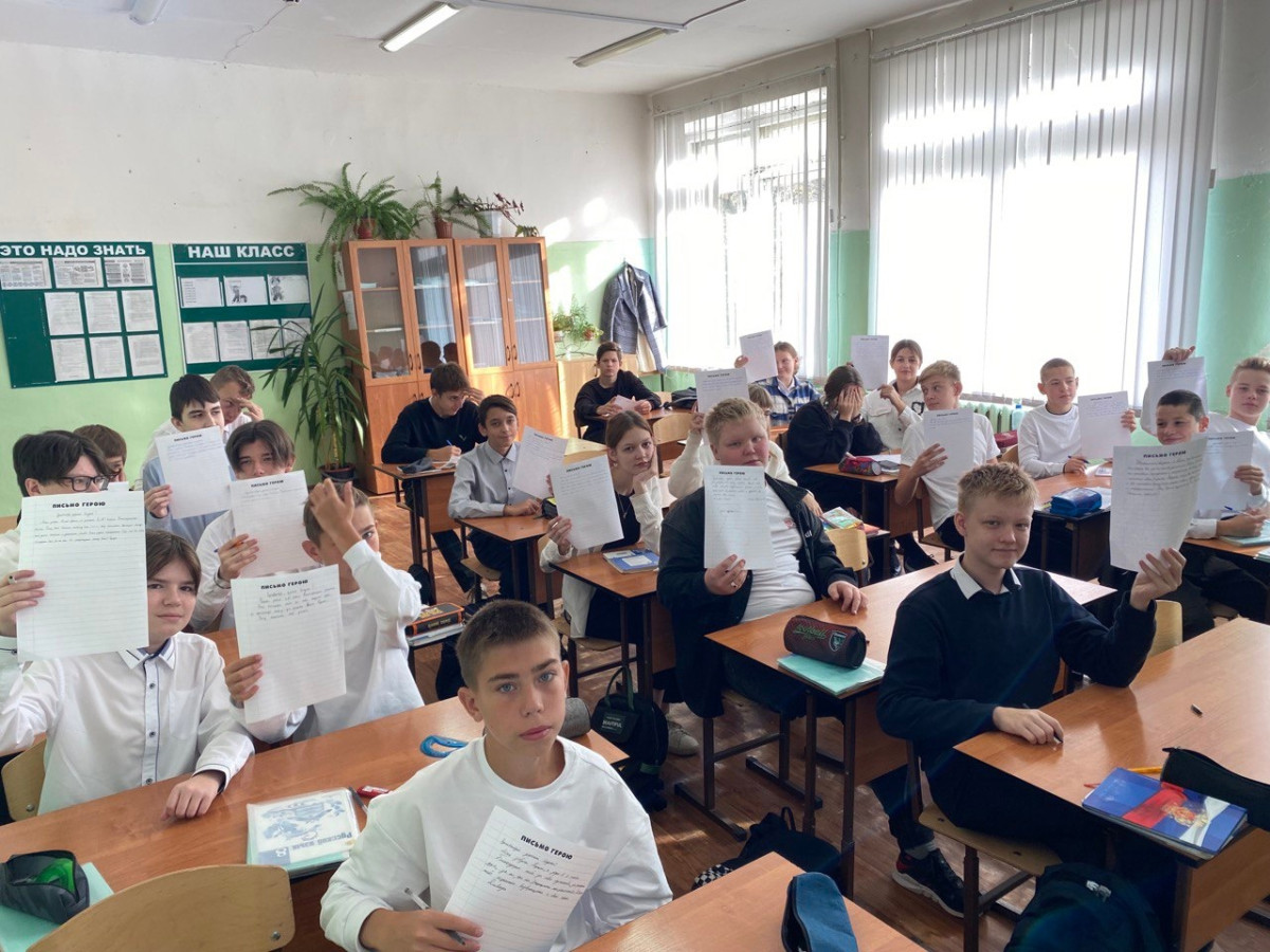 Постер к социальной практике: Акция "Письмо солдату"