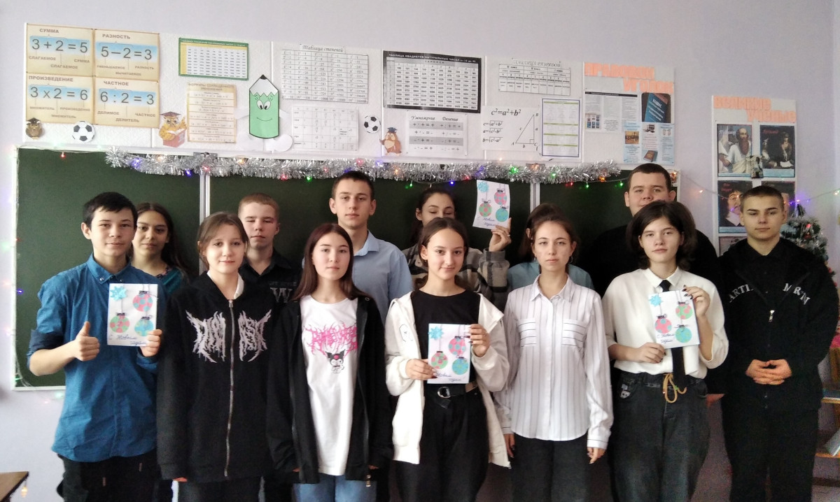 Постер к социальной практике: Делать добро - это не сложно
