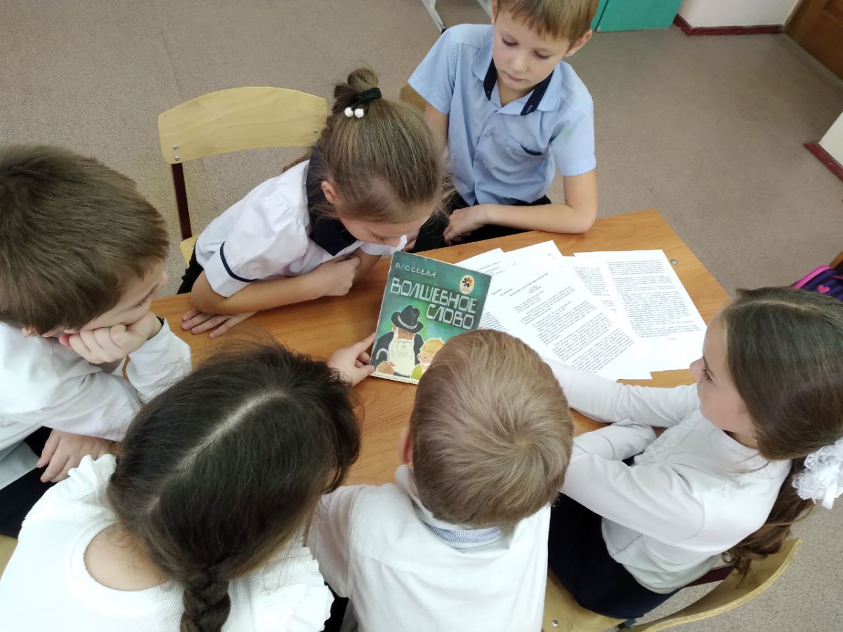 Постер к социальной практике: Как честность помогает жить.