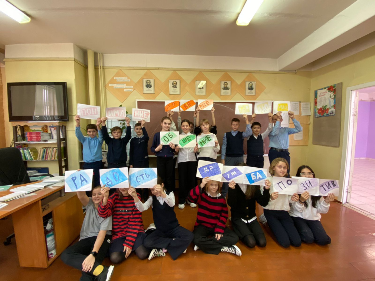 Постер к социальной практике: Строим свой мост общения