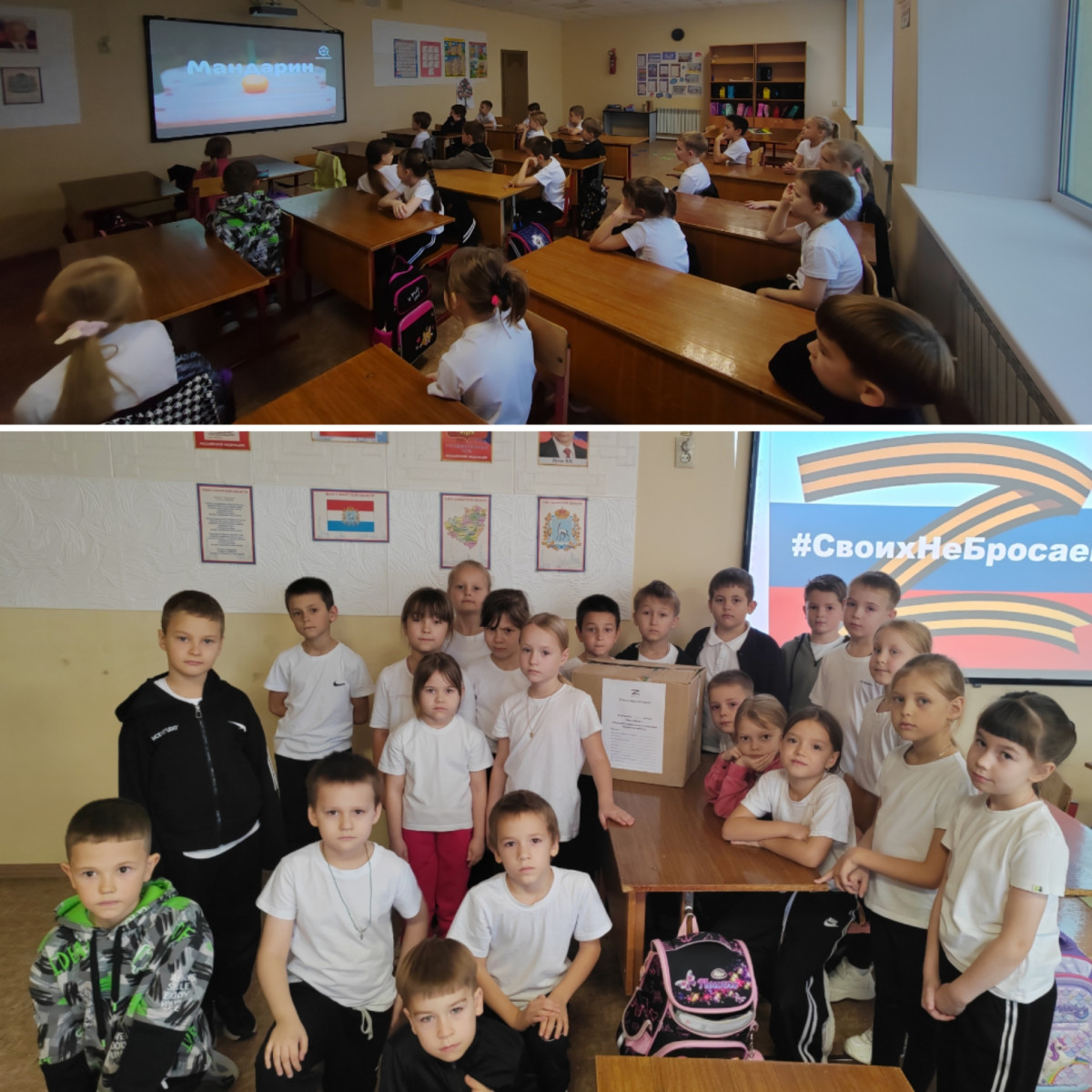 Постер к социальной практике: Радость за другого