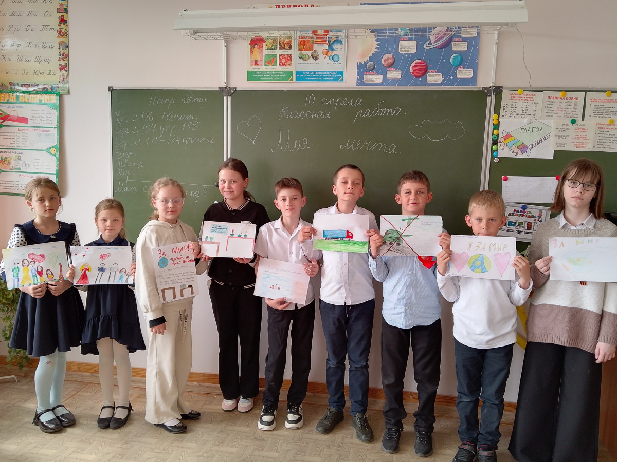 Постер к социальной практике: моя мечта