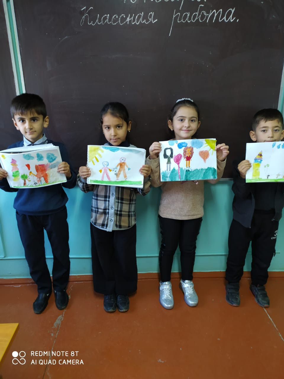 Постер к социальной практике: Радость за другого