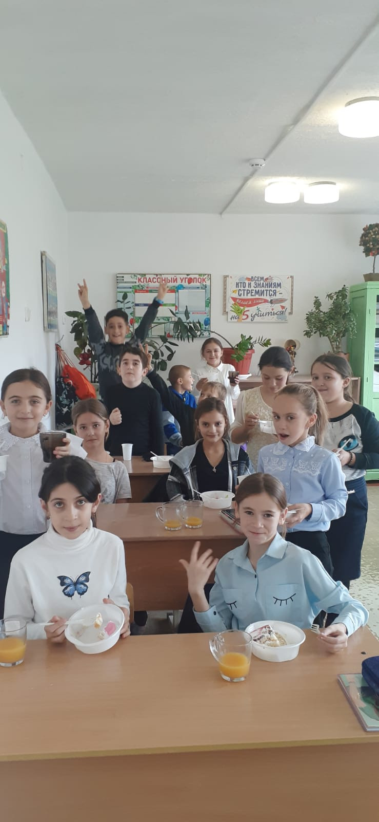 Постер к социальной практике: День именинника