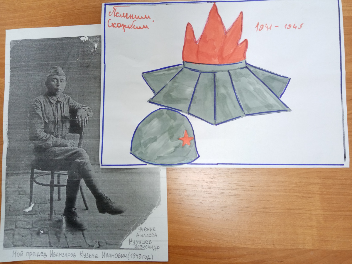 Постер к социальной практике: РЕШИТЕЛЬНОСТЬ