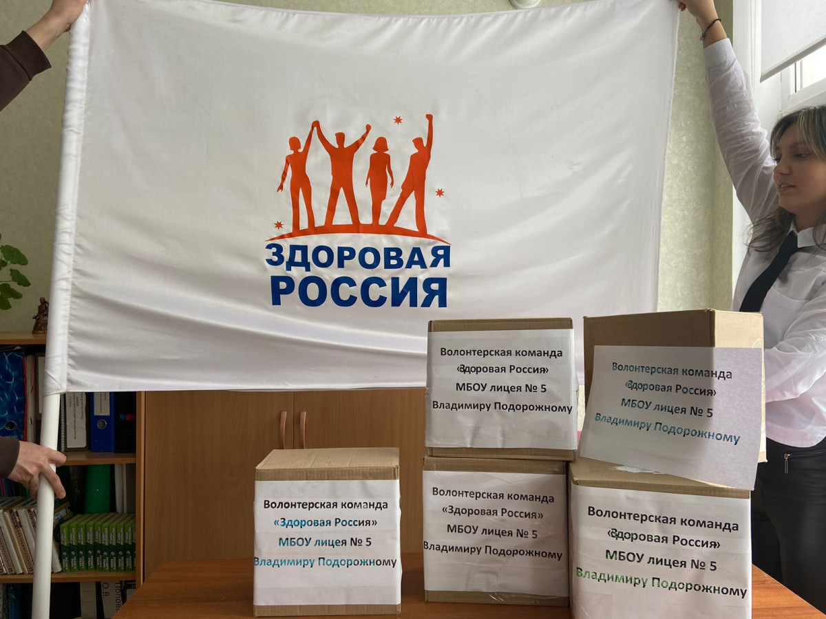 Постер к социальной практике: "Своих не бросаем"